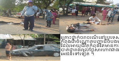 24 die in Cambodian road accidents