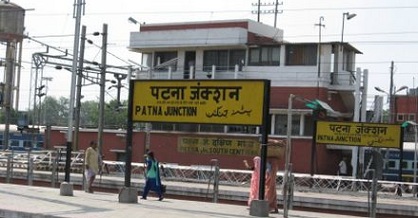 Bomb blast at Patna railway station