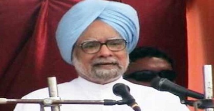 PM to address Chhattisgarh Congress workers