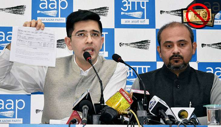 AAP confirmed BJP bought land before November eight
