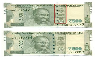 RBI confirmed new Rs 500 notes with faulty printing valid