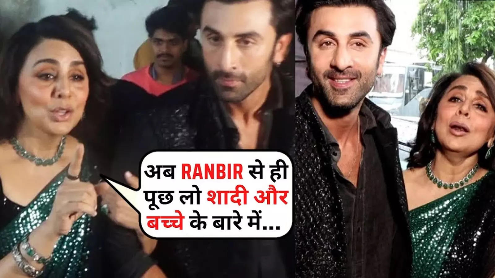 Ranbir Kapoor and Neetu Kapoor spotted in Mumbai: "Ab shaadi aur bachche ke baare mein…."