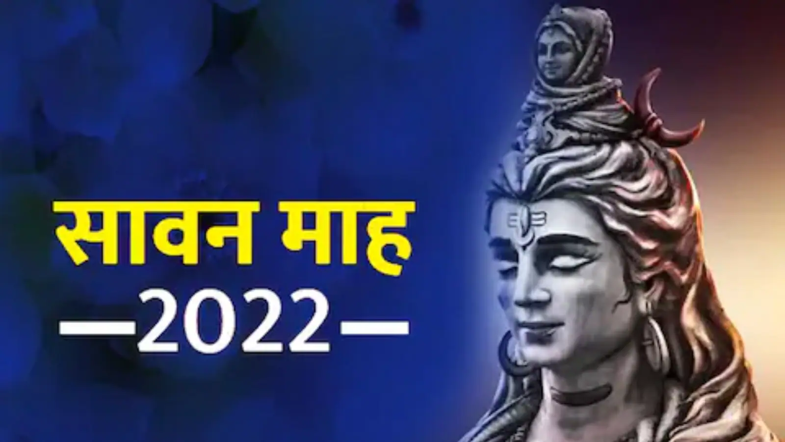 Find Out Significance of Lord Shiva’s jalabhishek in Sawan