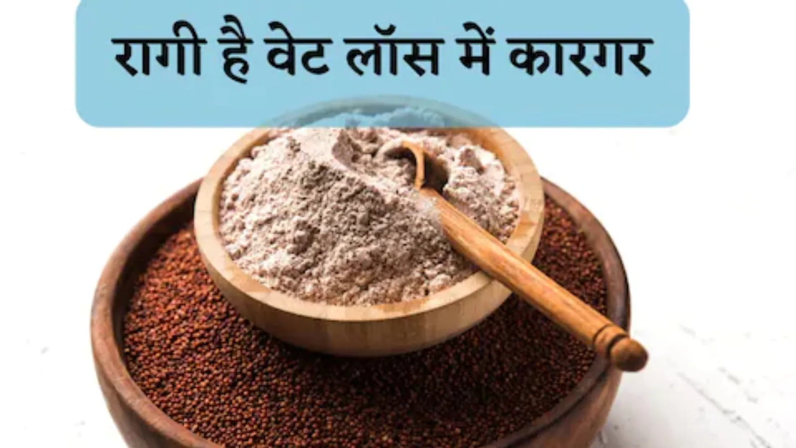 Include Ragi Flour in Your Diet to Shed Extra Kilos